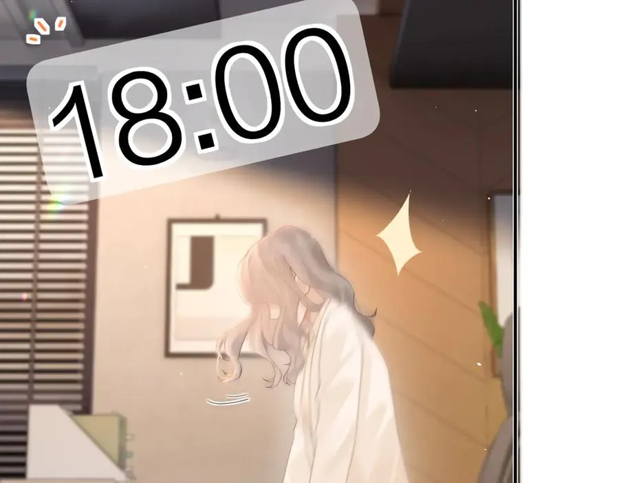 第38话 香车配美人 第8页