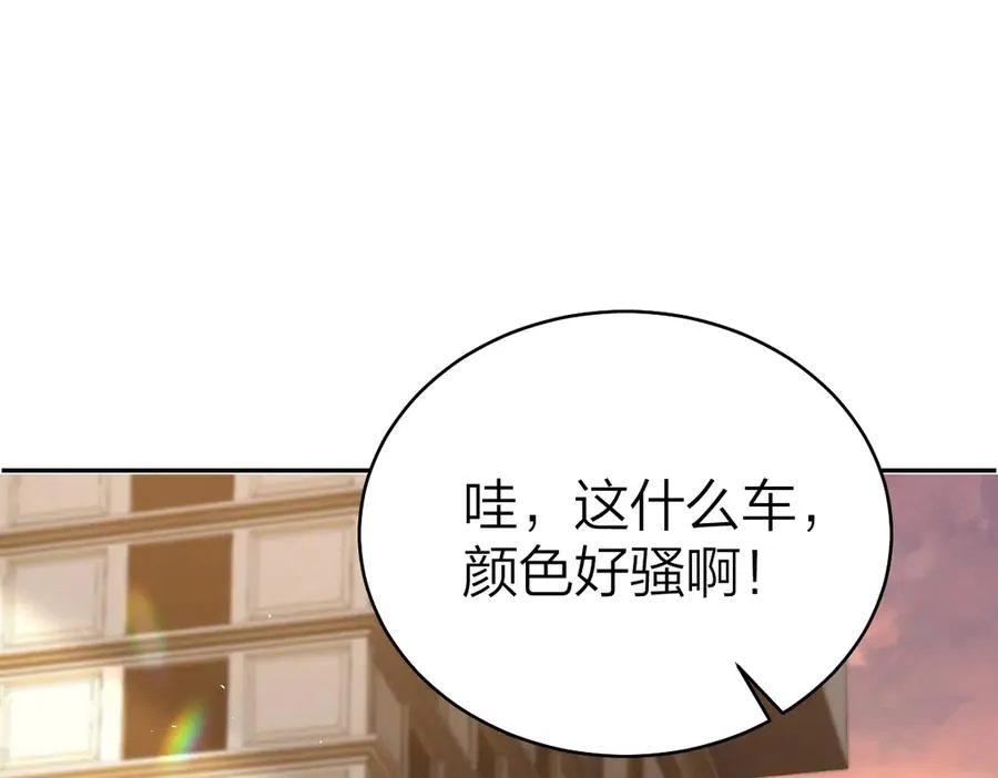 第38话 香车配美人 第18页