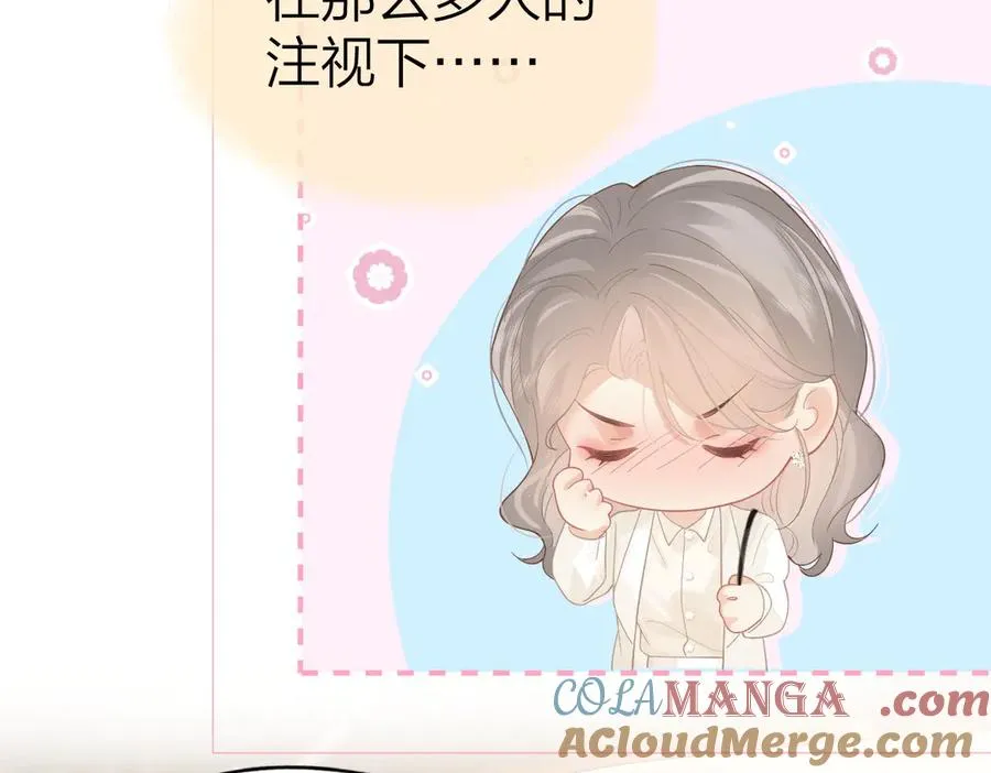第38话 香车配美人 第34页