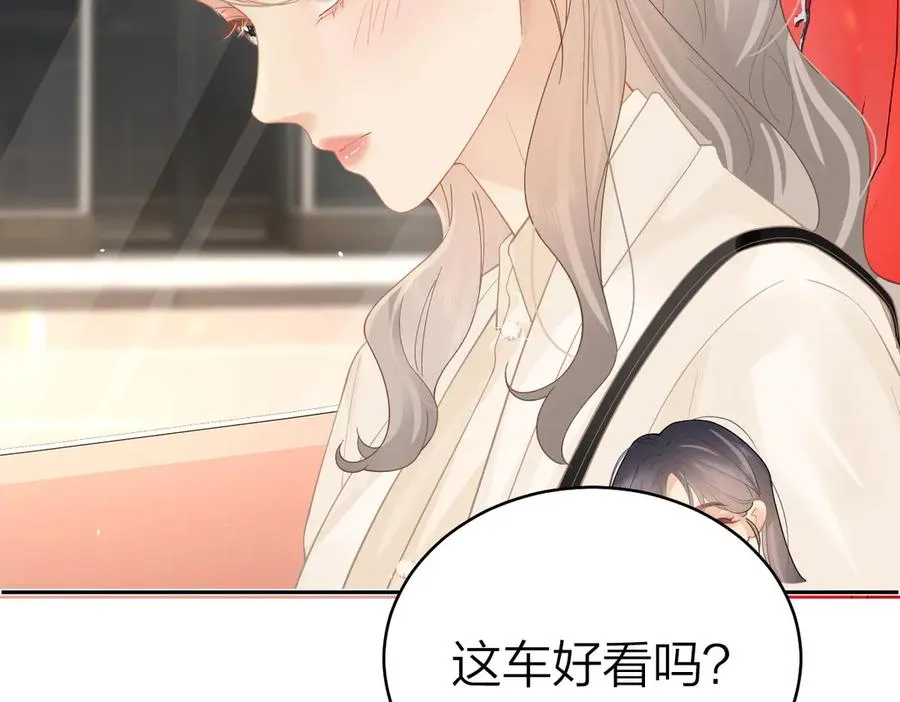第38话 香车配美人 第38页