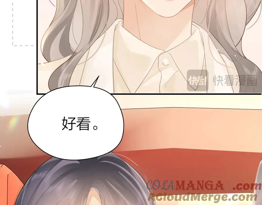 第38话 香车配美人 第40页