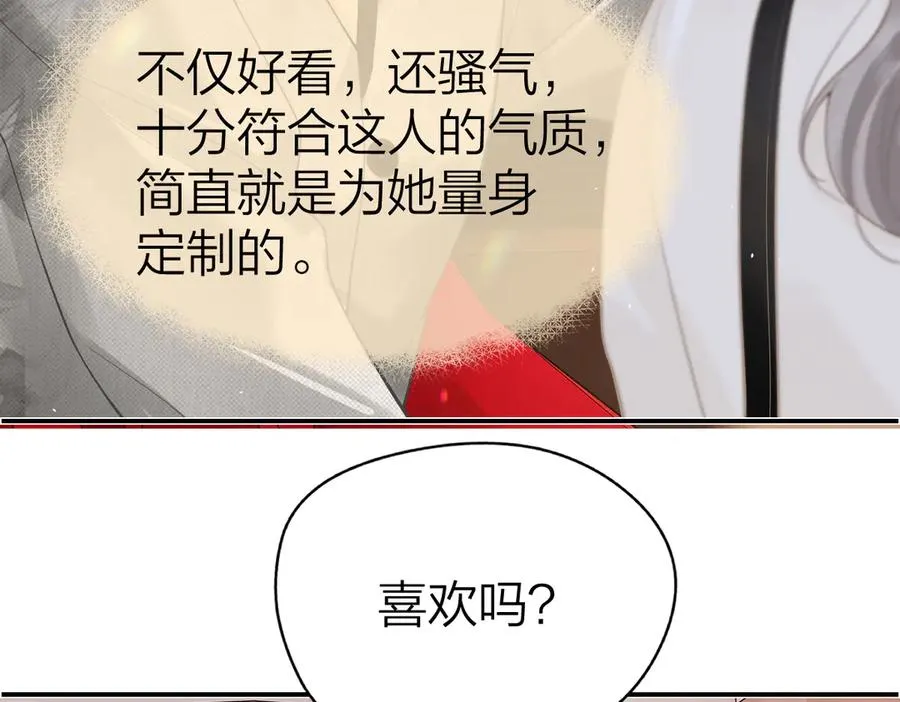 第38话 香车配美人 第42页