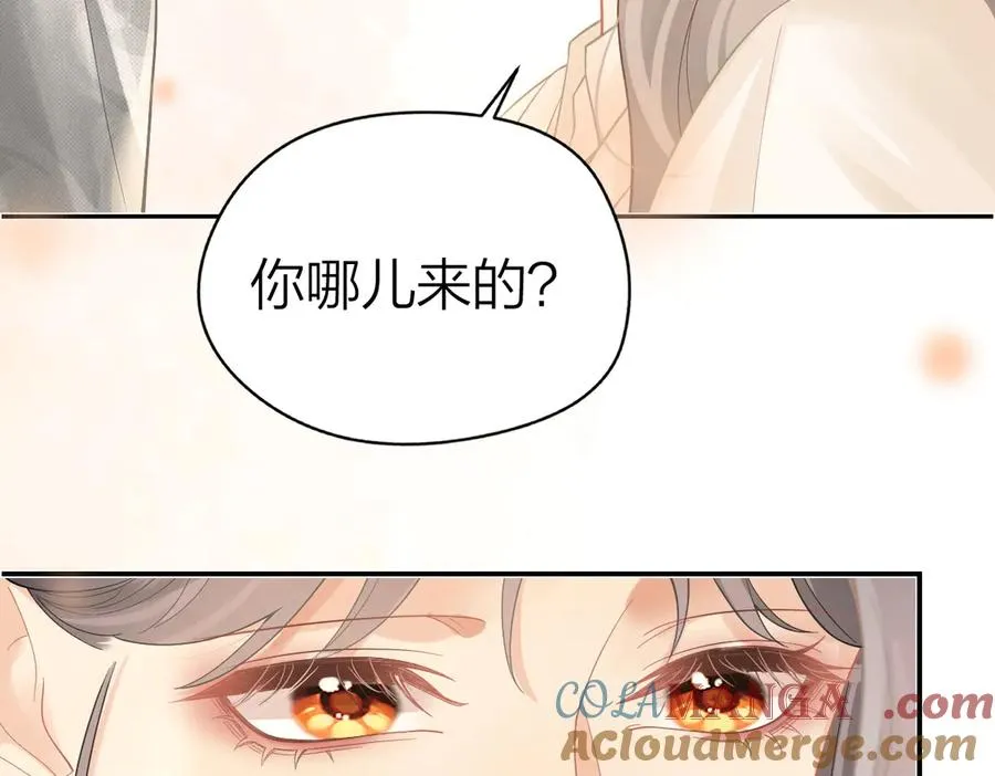 第38话 香车配美人 第46页