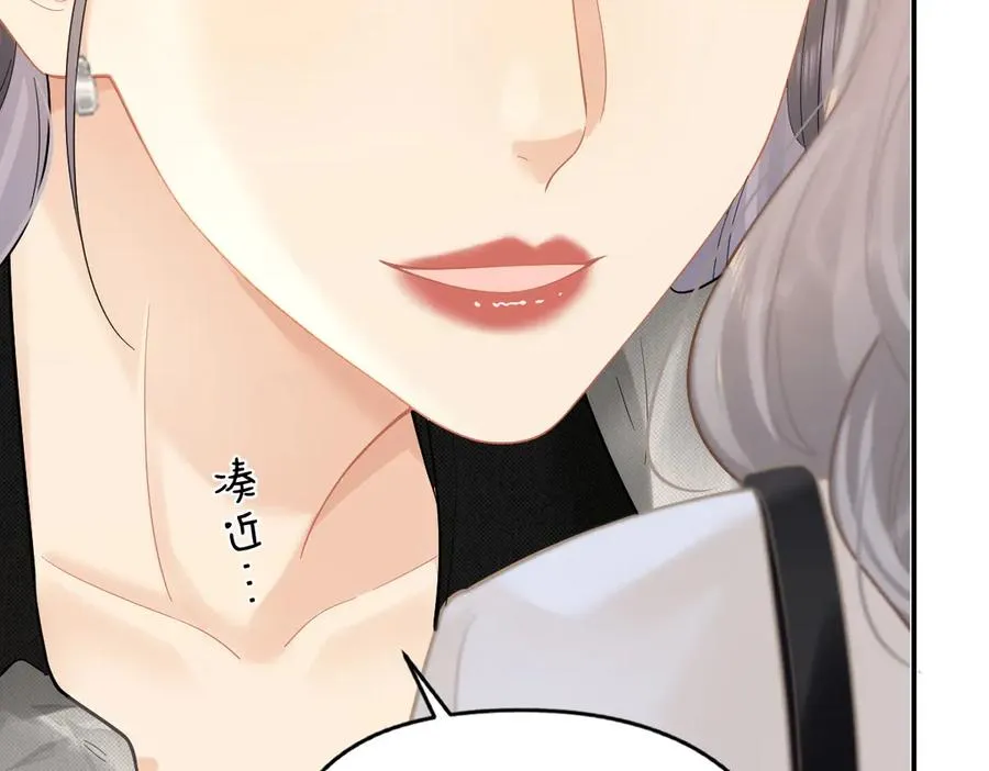 第38话 香车配美人 第47页