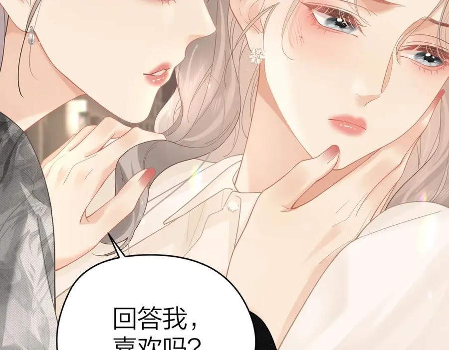 第38话 香车配美人 第50页