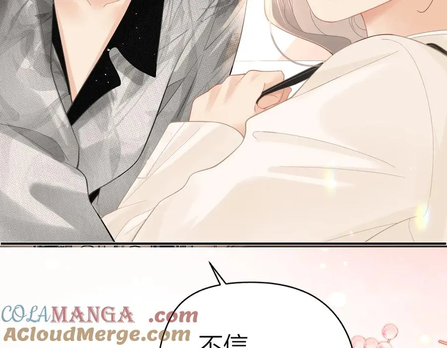 第38话 香车配美人 第61页