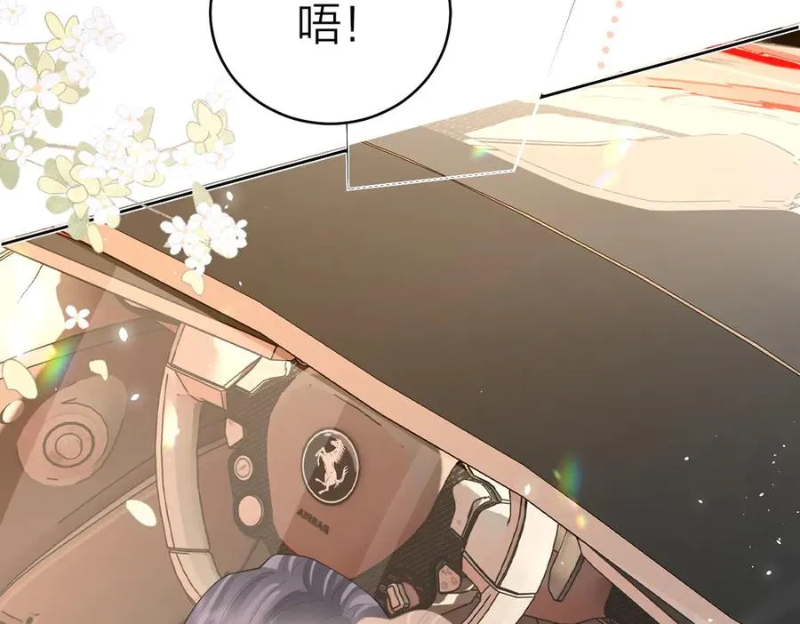第38话 香车配美人 第66页