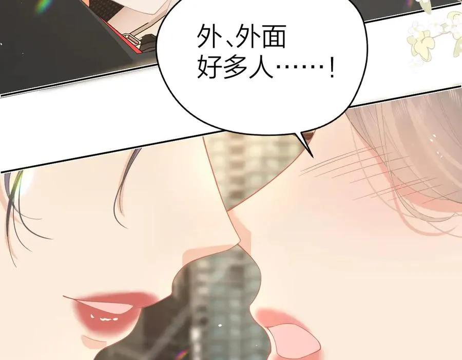 第38话 香车配美人 第68页