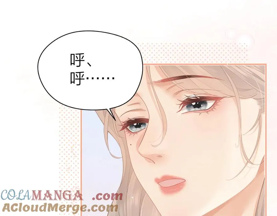 第38话 香车配美人 第70页