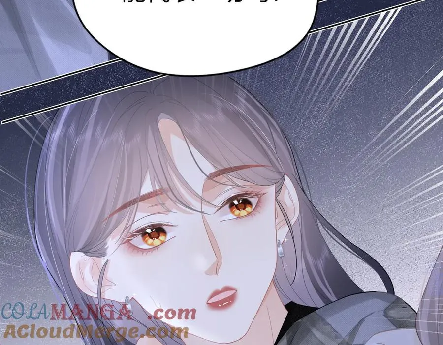 第39话 无心之谈 第13页