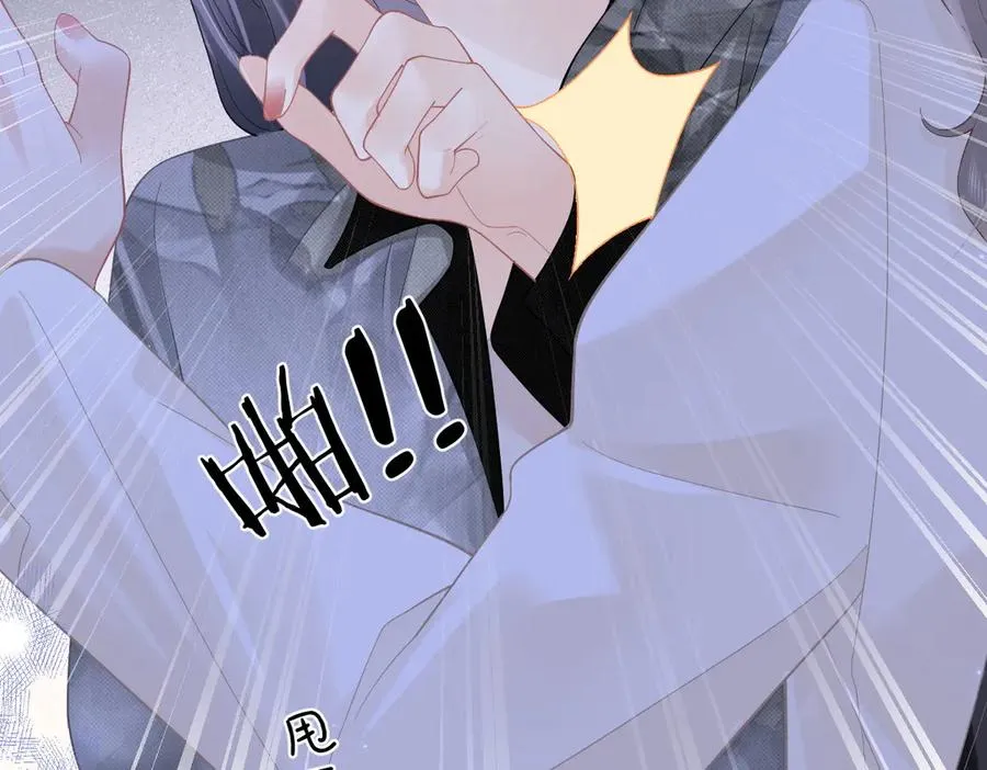 第39话 无心之谈 第14页