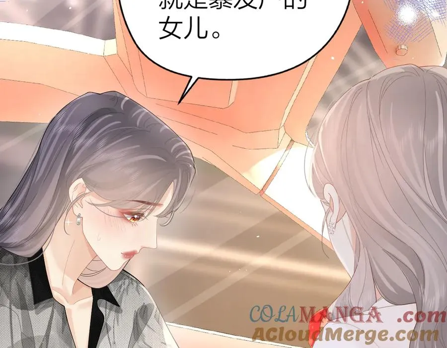 第39话 无心之谈 第25页