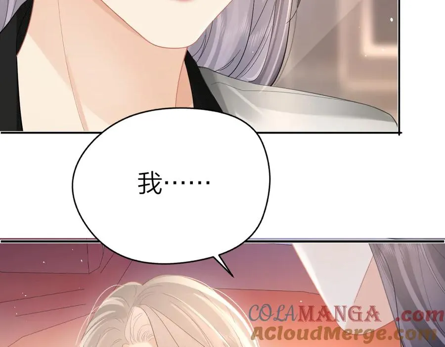 第39话 无心之谈 第28页