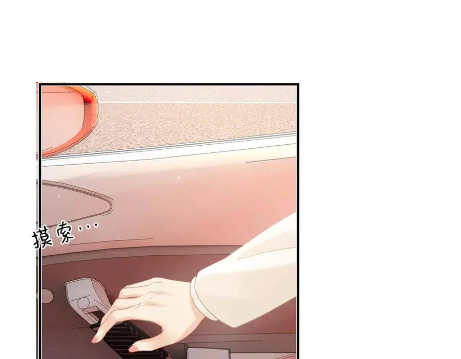 第39话 无心之谈 第32页