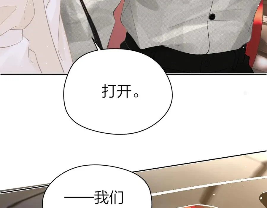 第39话 无心之谈 第35页
