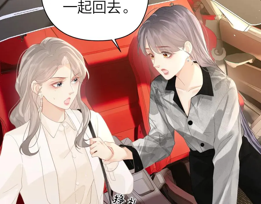 第39话 无心之谈 第36页
