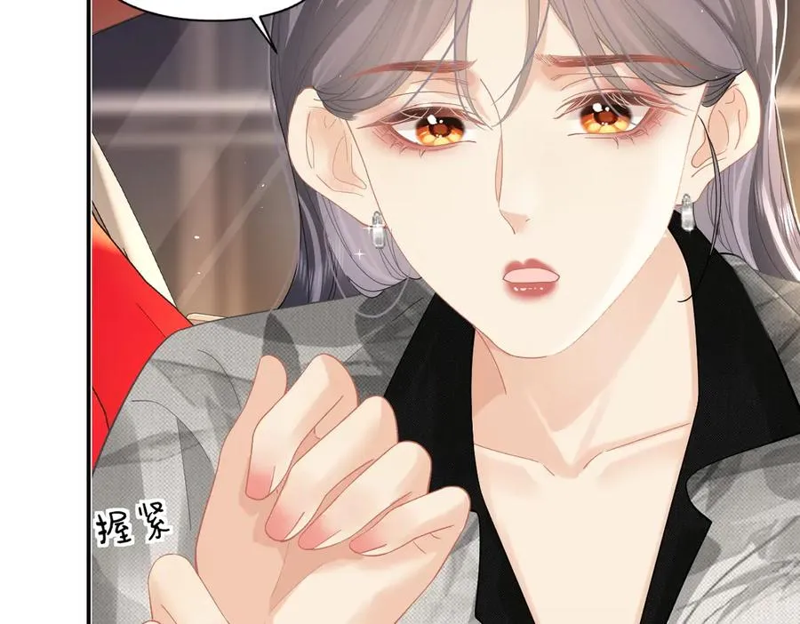 第39话 无心之谈 第38页