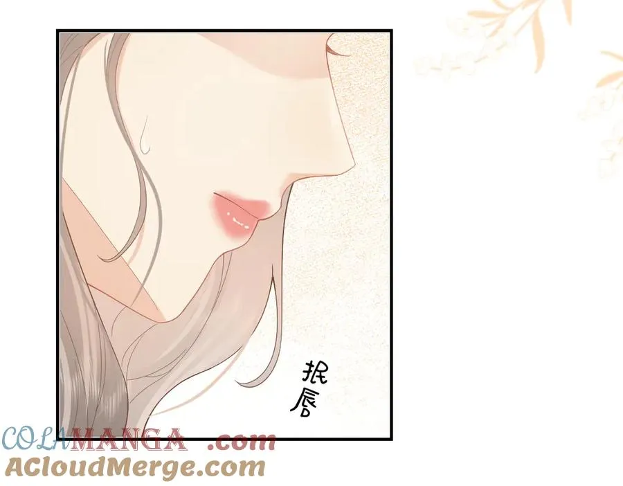 第39话 无心之谈 第43页