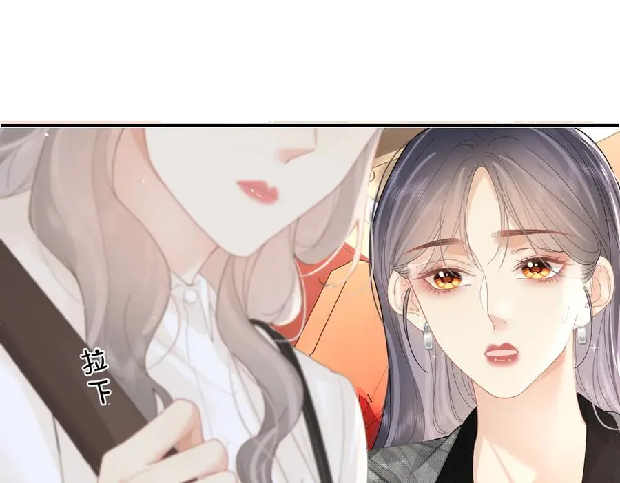 第39话 无心之谈 第45页