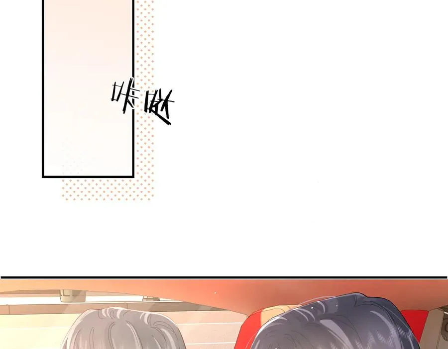 第39话 无心之谈 第47页