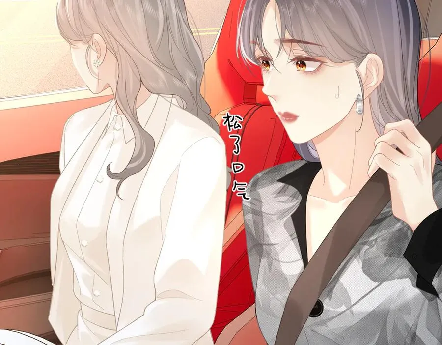 第39话 无心之谈 第48页