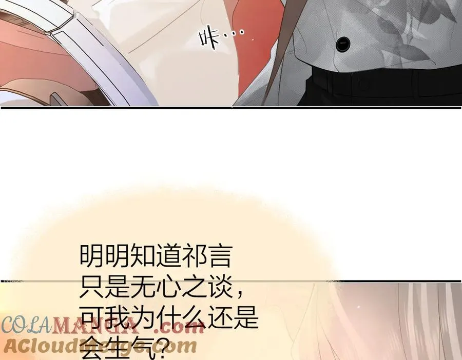 第39话 无心之谈 第49页