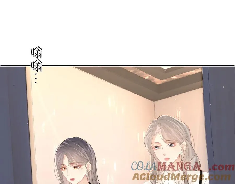 第39话 无心之谈 第55页