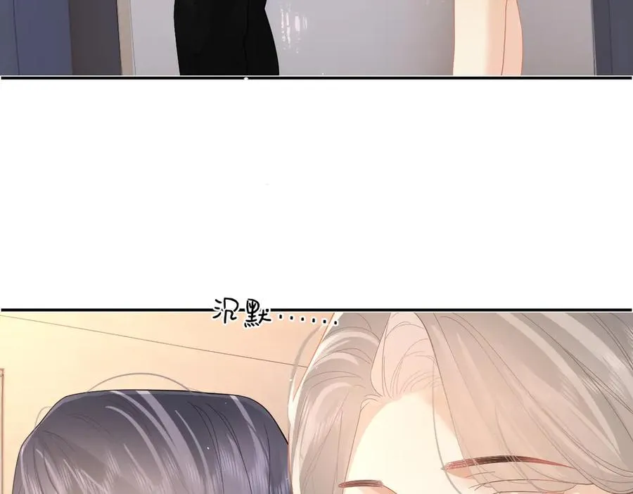 第39话 无心之谈 第57页
