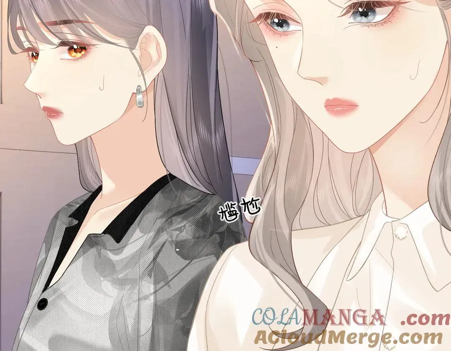 第39话 无心之谈 第58页