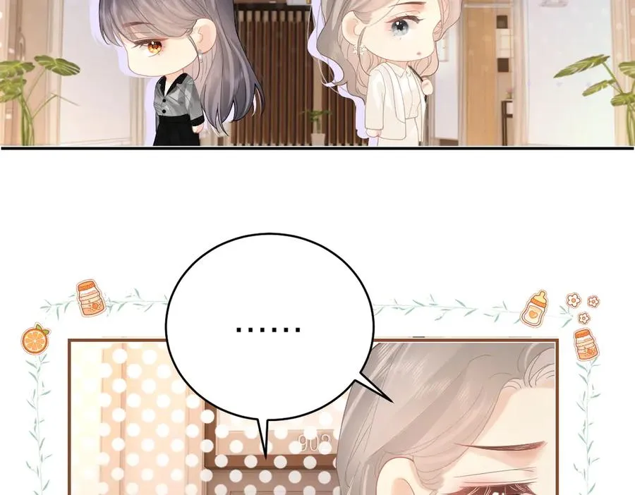 第39话 无心之谈 第60页