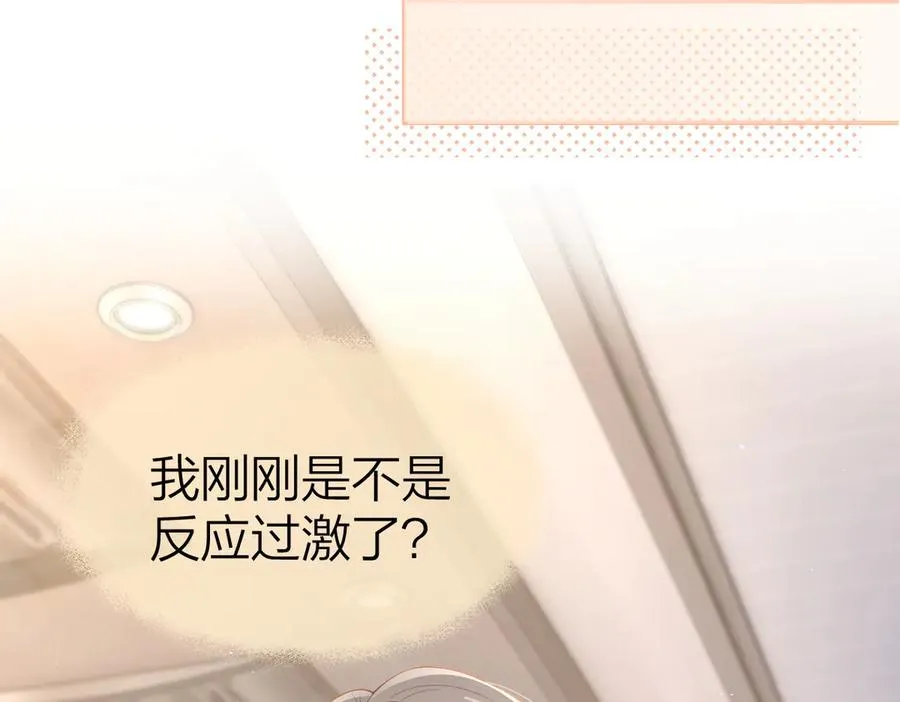 第39话 无心之谈 第62页