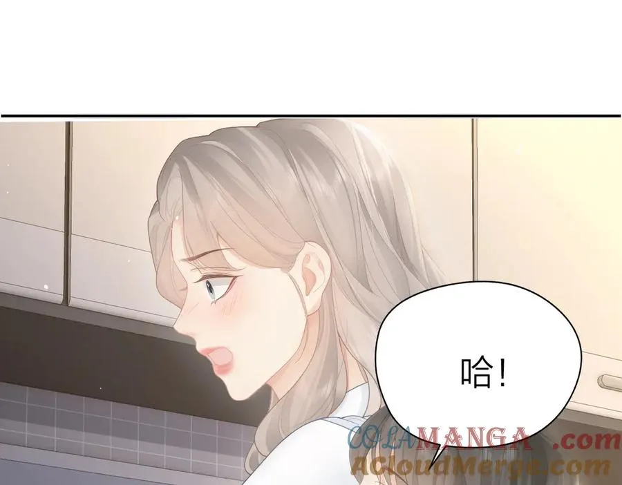 第39话 无心之谈 第67页