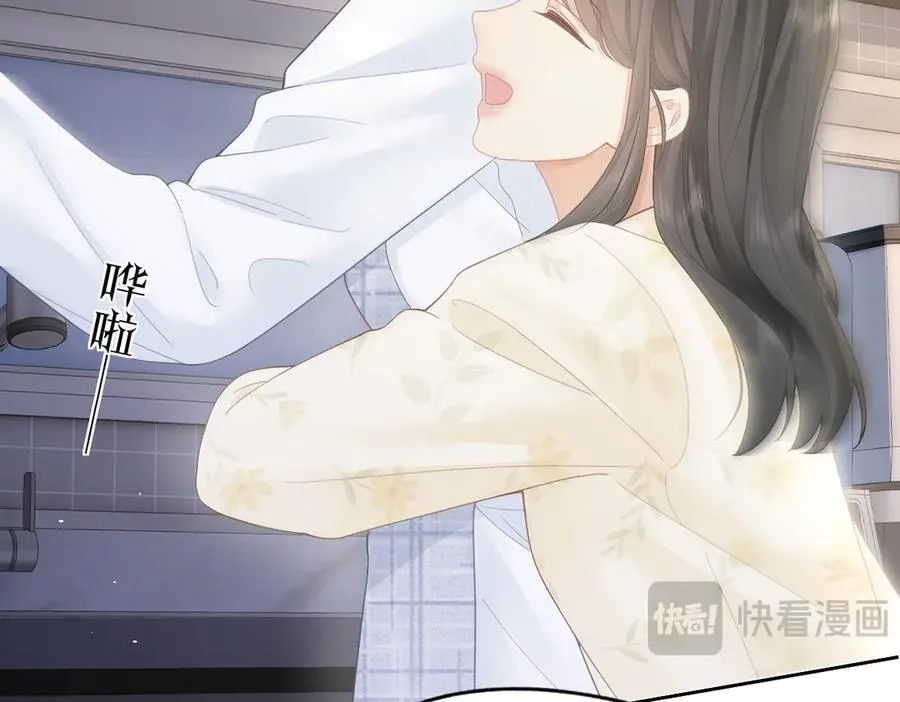 第39话 无心之谈 第68页