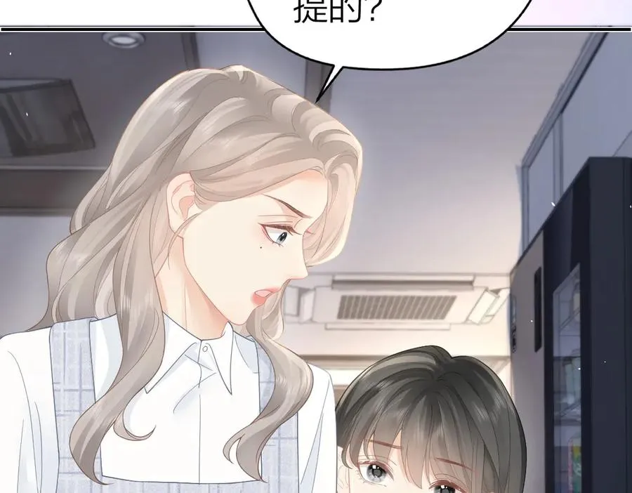 第39话 无心之谈 第78页