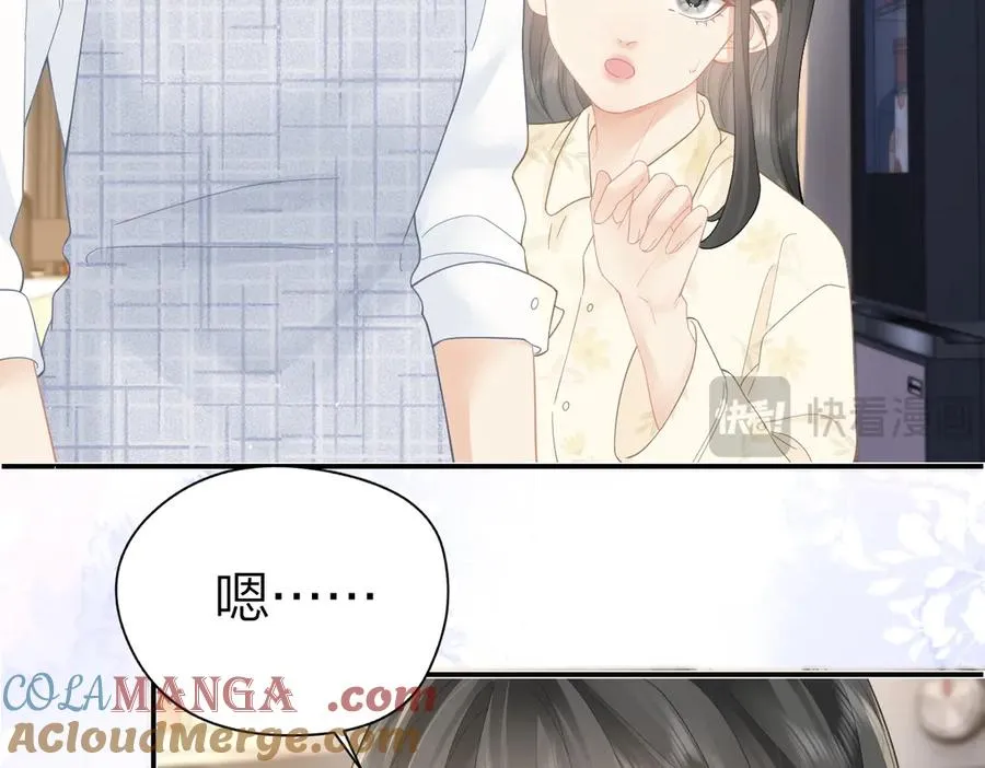 第39话 无心之谈 第79页