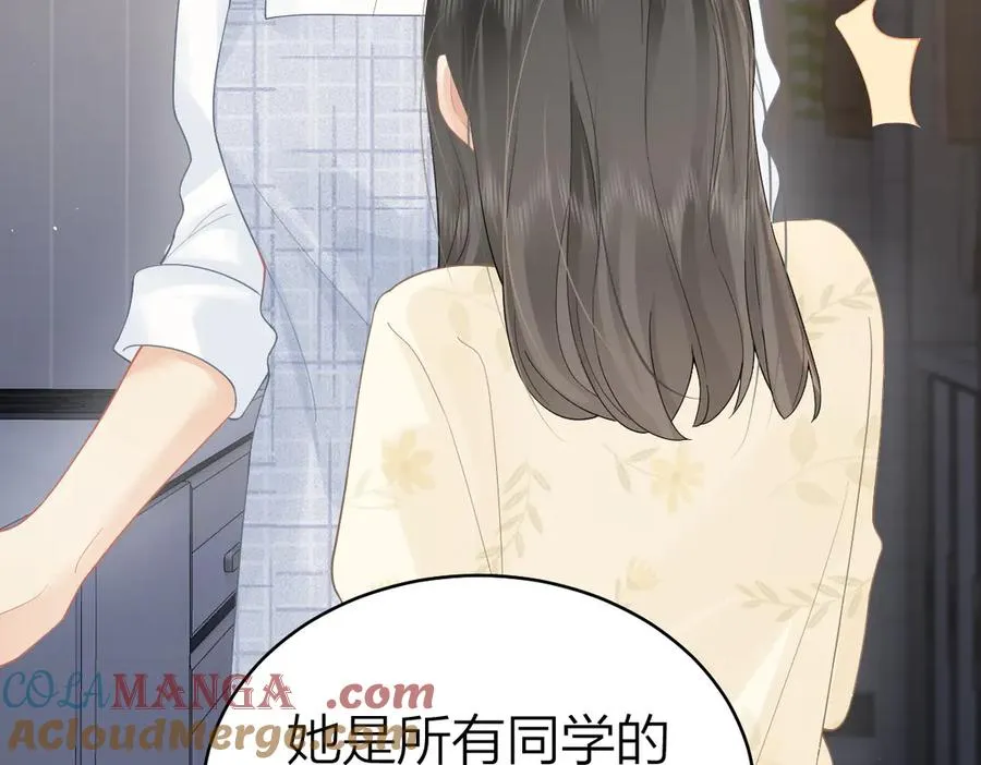 第39话 无心之谈 第82页