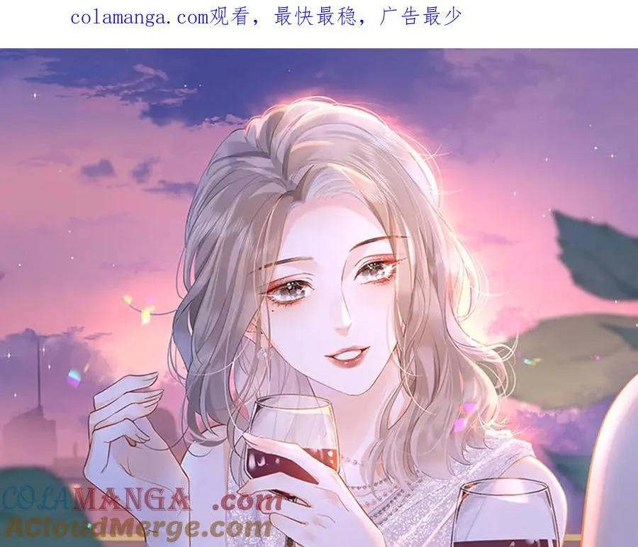 第40话 居家好姐姐 第1页