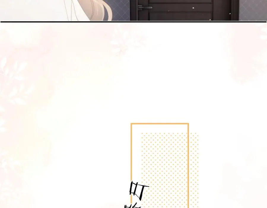 第40话 居家好姐姐 第18页