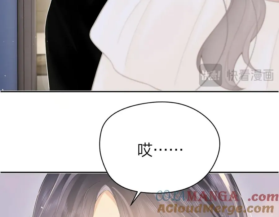 第40话 居家好姐姐 第31页