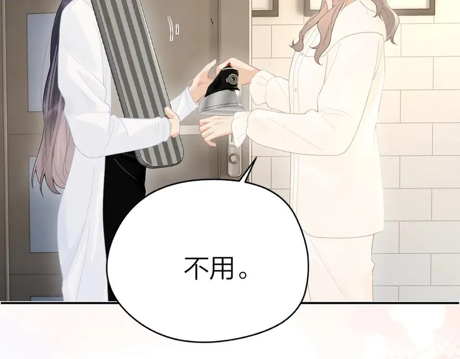 第40话 居家好姐姐 第38页