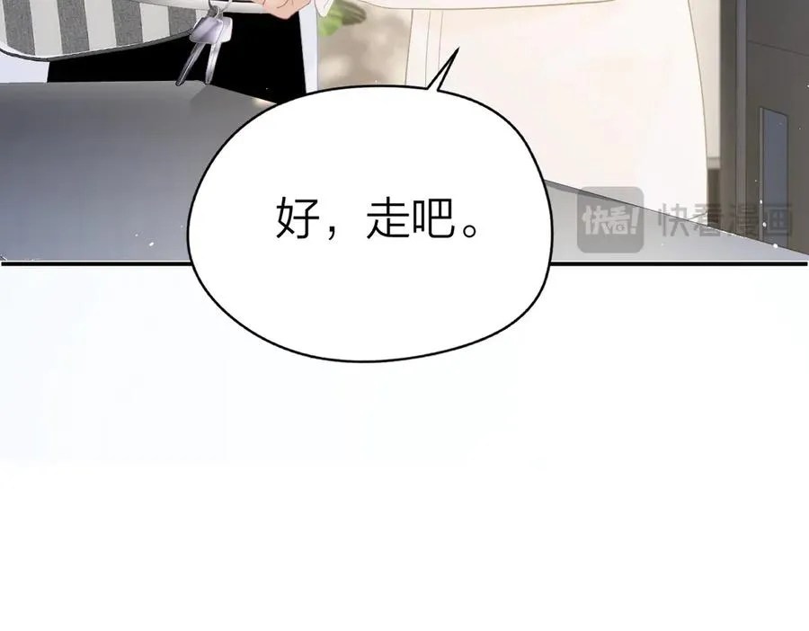 第40话 居家好姐姐 第50页