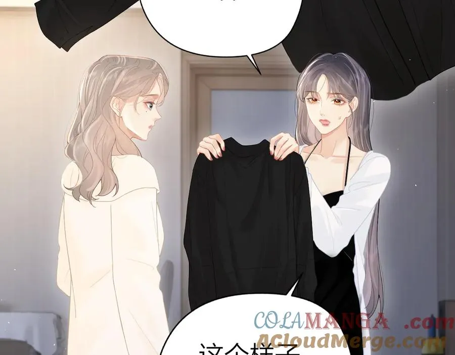 第40话 居家好姐姐 第52页