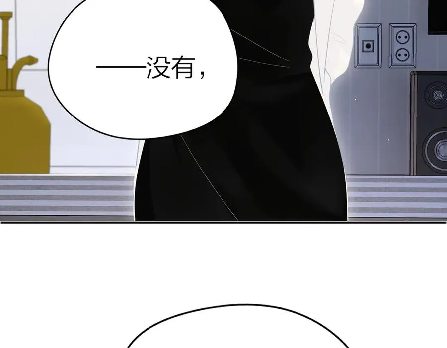第40话 居家好姐姐 第75页