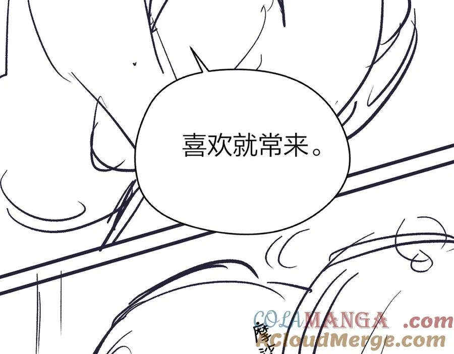 第40话 居家好姐姐 第88页