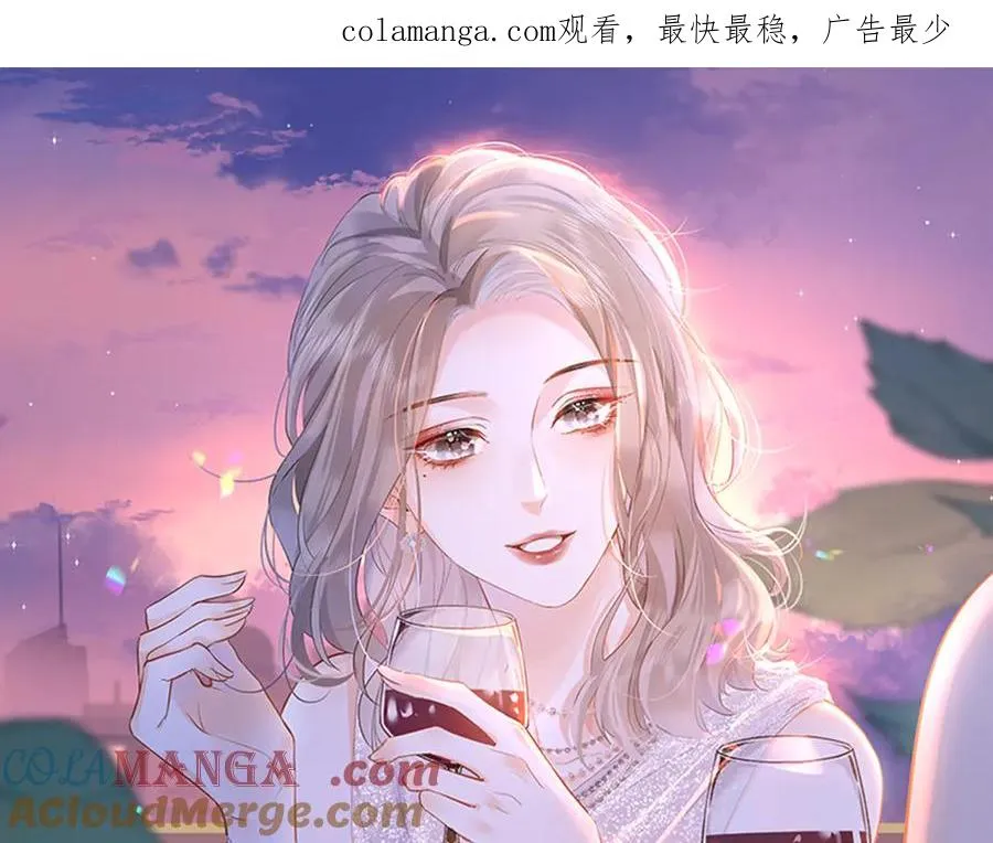 第42话 学校见面 第1页