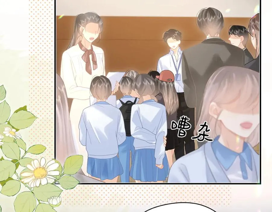 第42话 学校见面 第6页