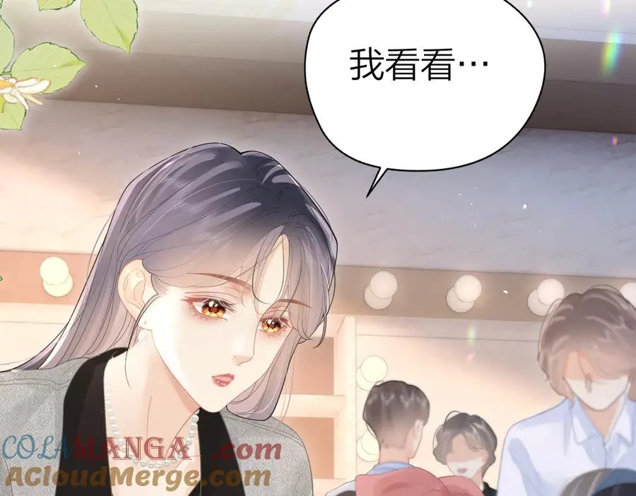 第42话 学校见面 第7页