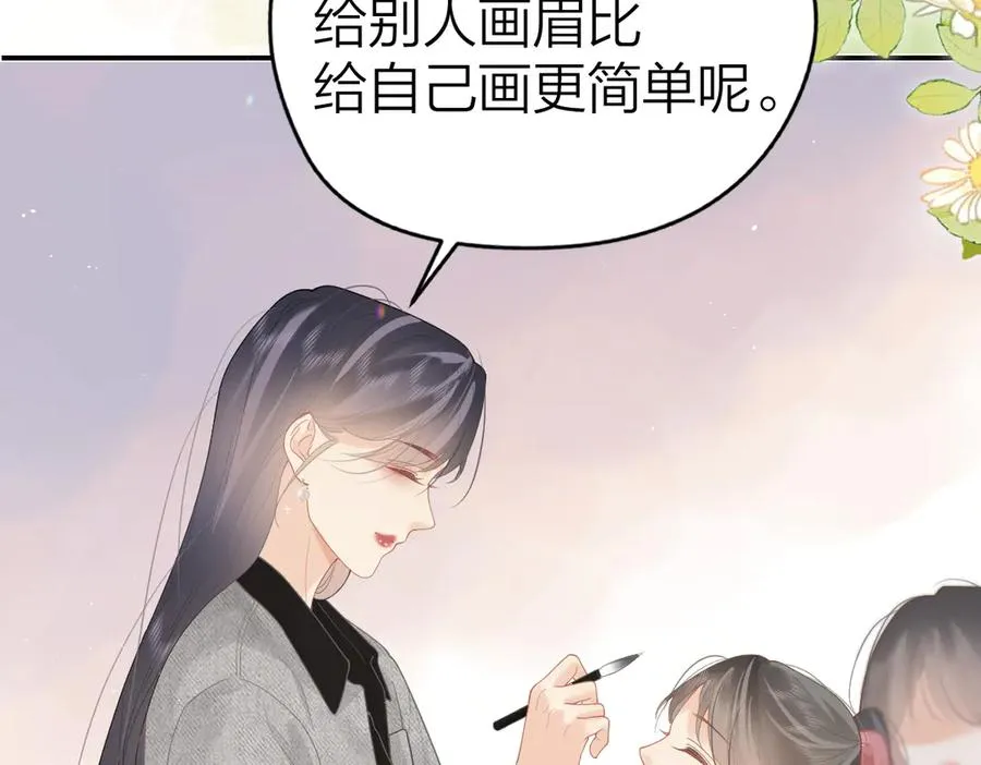 第42话 学校见面 第9页