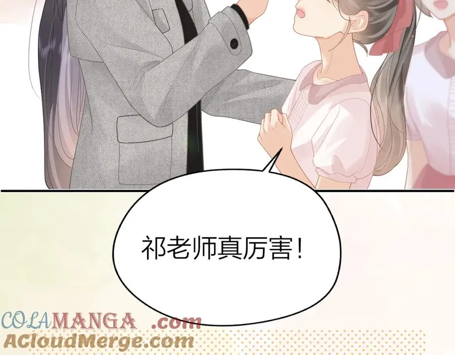 第42话 学校见面 第10页