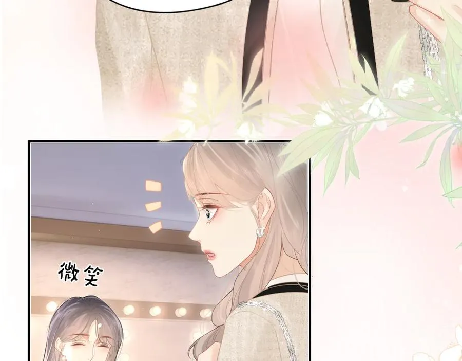 第42话 学校见面 第17页